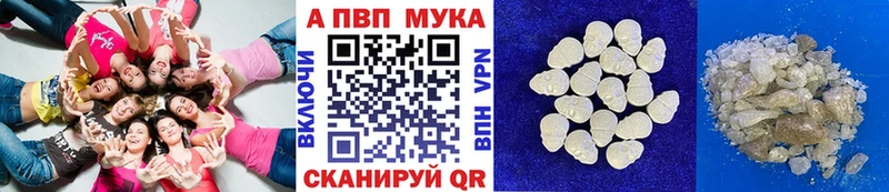 Alfa_PVP кристаллы  Болохово 