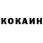 КЕТАМИН VHQ Surok Surkov