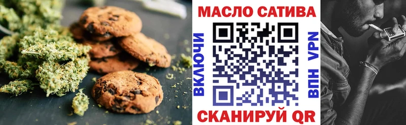где купить наркоту  Болохово  Cannafood марихуана 