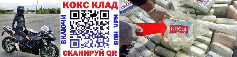 где можно купить   Болохово  КОКАИН Боливия 
