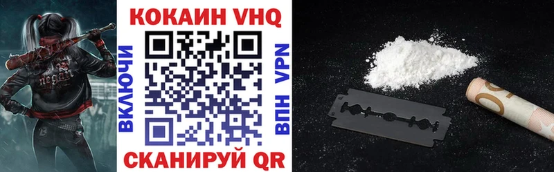 КОКАИН Эквадор Болохово