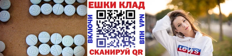 ЭКСТАЗИ 300 mg  Болохово 