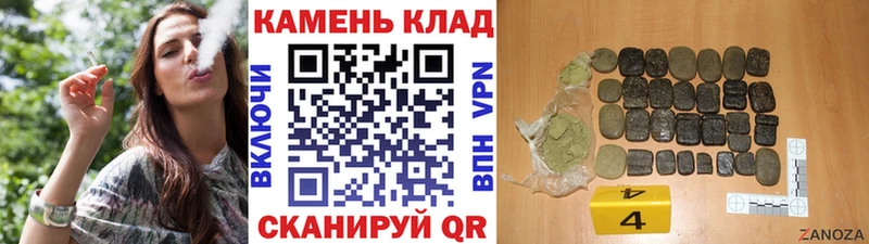 где можно купить наркотик Болохово ГАШИШ Cannabis