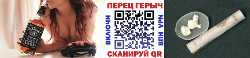 Героин гречка Болохово