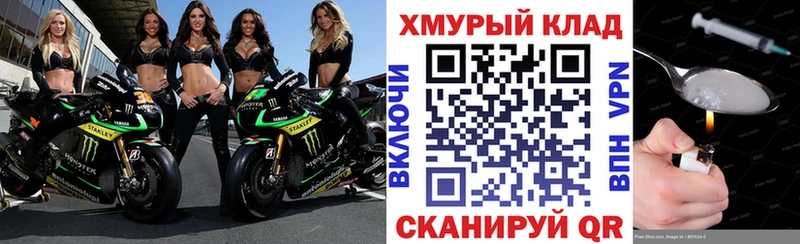 ГЕРОИН VHQ  как найти наркотики  Болохово 