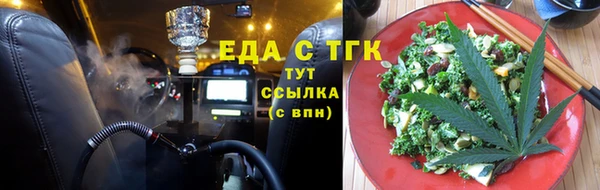 МДМА Абинск