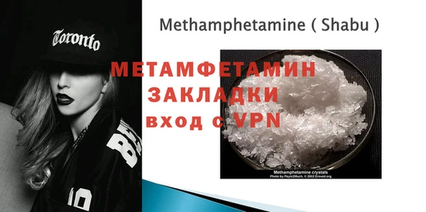 МДМА Абинск