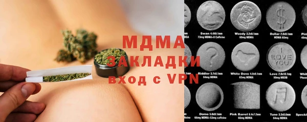 дмт Абдулино