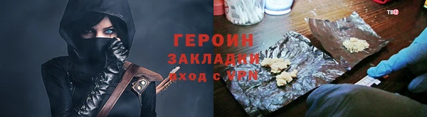 первитин Алексин