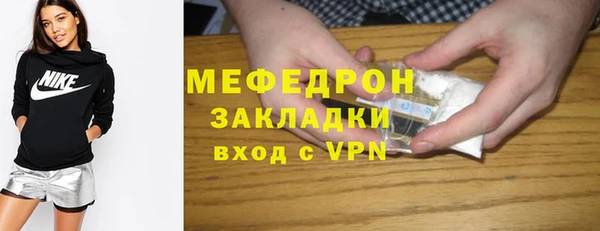 дживик Абаза