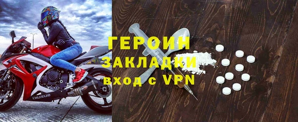 дживик Абаза