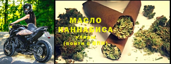 МДМА Абинск