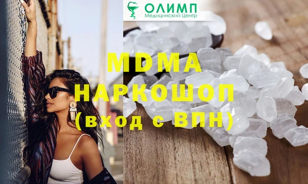 дживик Абаза