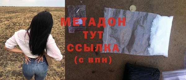 МДМА Абинск