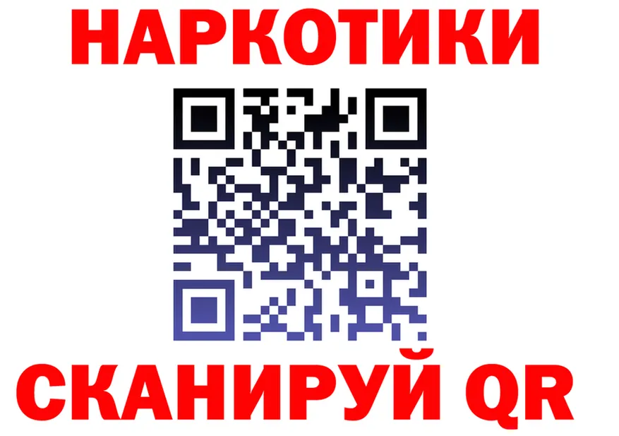 ТГК концентрат ONION shop гидра Болохово