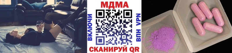 МДМА crystal  Болохово 