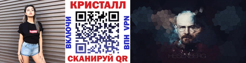 купить закладку кракен онион МЕТАМФЕТАМИН кристалл Болохово