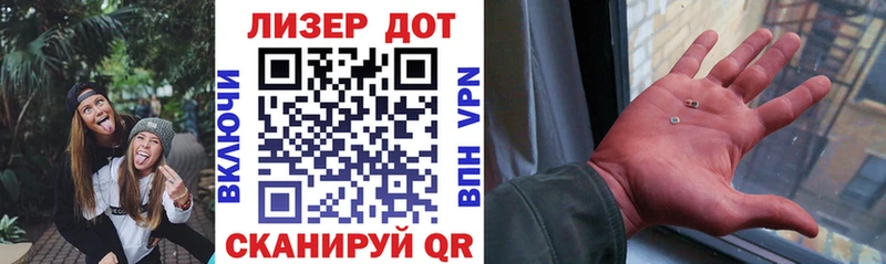 Марки NBOMe 1500мкг Болохово