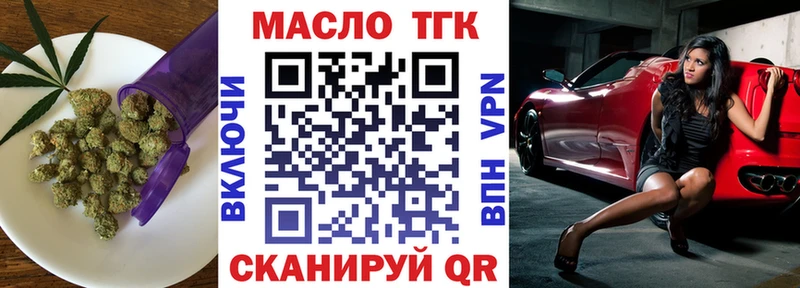 Дистиллят ТГК Wax  Болохово 
